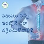 back pain