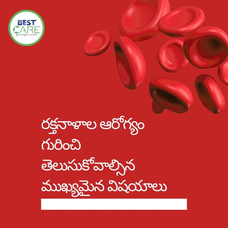 blood vessals