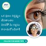 eye care (1)