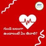 heart diet