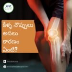 knee pain