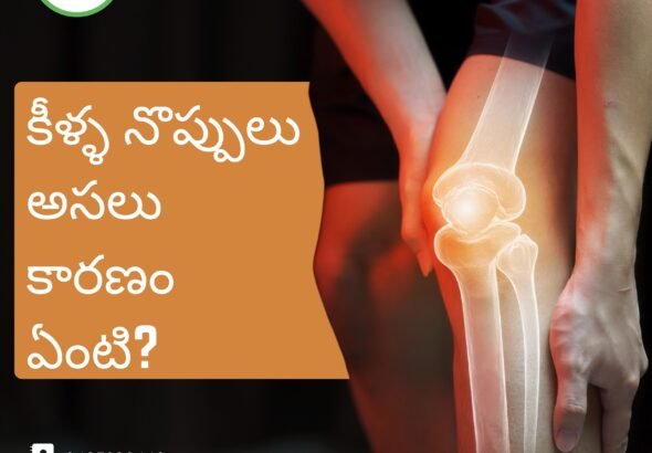knee pain