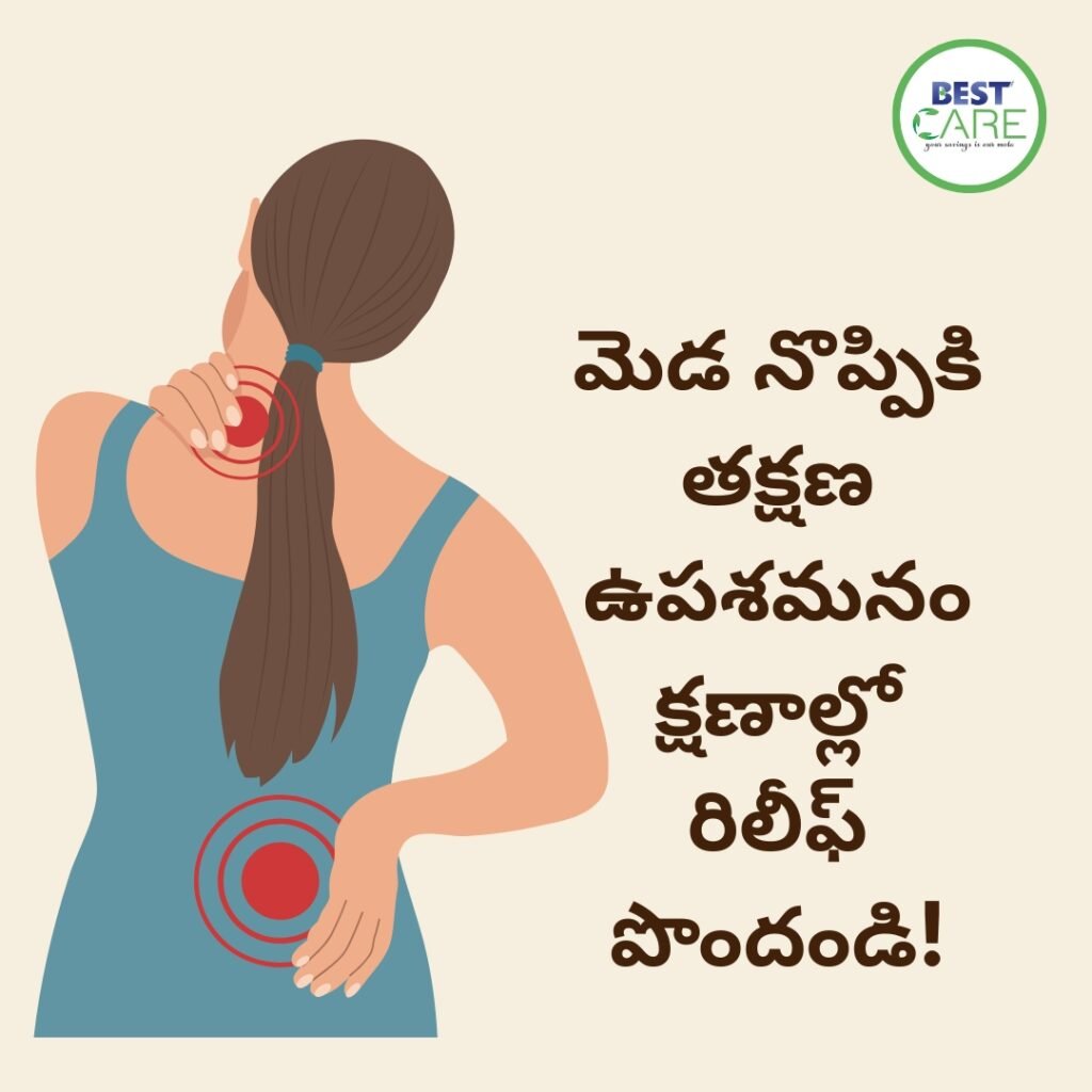 neck pain