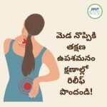 neck pain