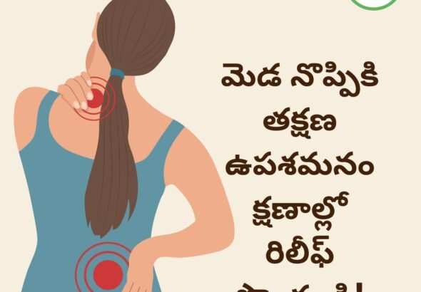neck pain