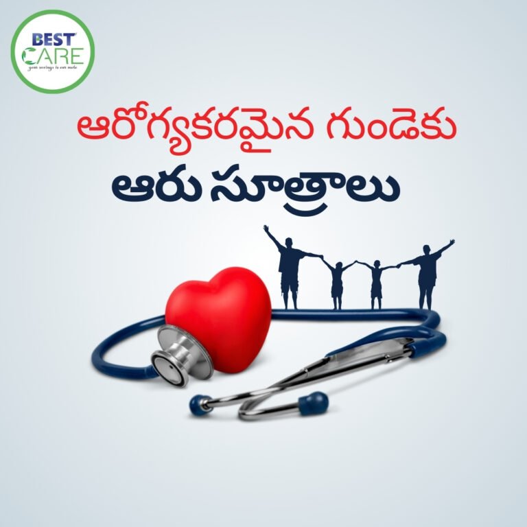 heart health (3)